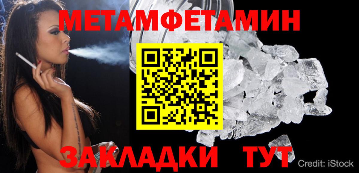 Амфетамин 98% Димитровград