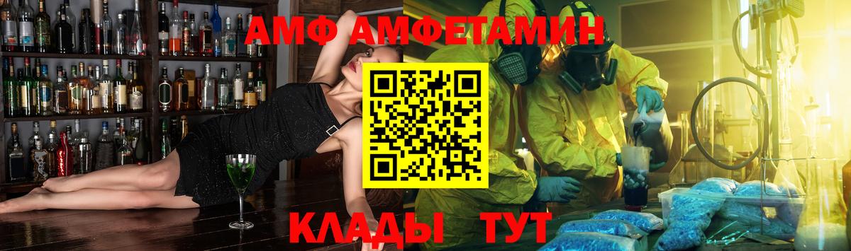 Амфетамин VHQ Димитровград