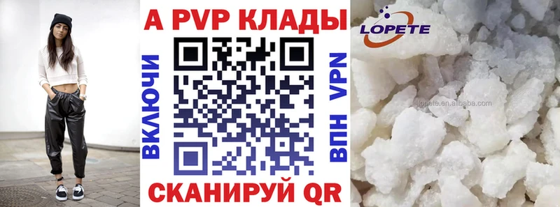 купить наркоту  Димитровград  APVP СК КРИС 
