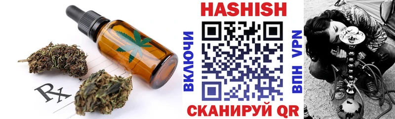 omg ссылка  Димитровград  Cannafood конопля 