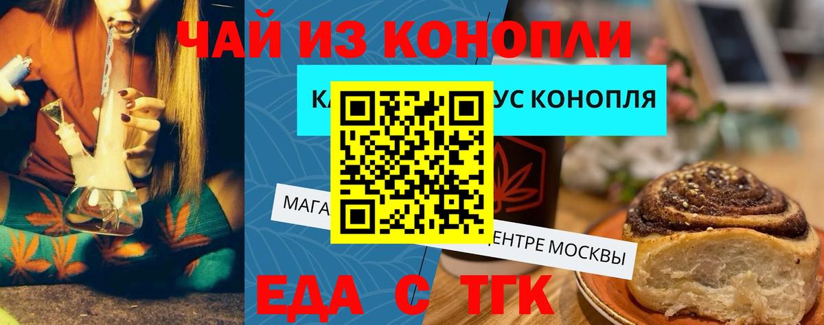Canna-Cookies марихуана Димитровград