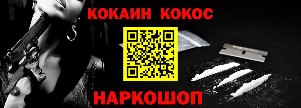 Димитровград  как найти закладки  Вход с VPN  Cocaine Колумбийский  КОКАИН Перу 