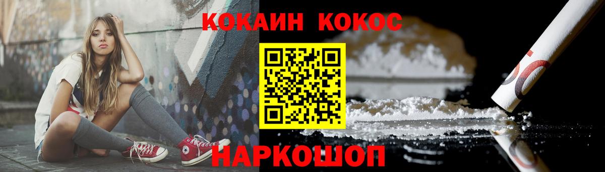 COCAIN Fish Scale  Кокаин Fish Scale  Cocaine  Димитровград 