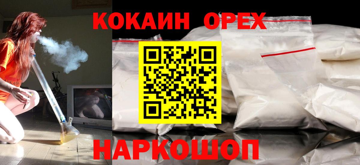 КОКАИН Columbia Димитровград