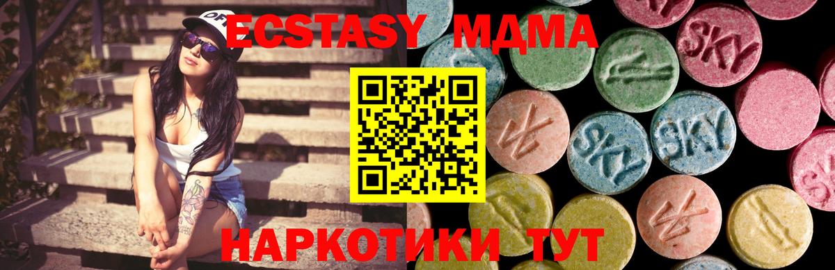 Димитровград  Экстази бентли  ЭКСТАЗИ MDMA  Вход с VPN 