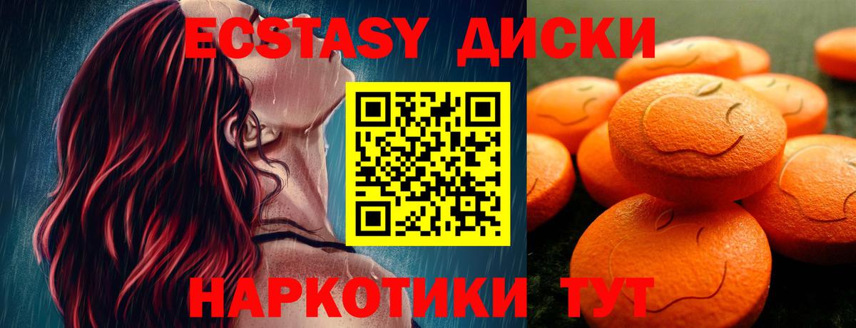 Кодеин  ЭКСТАЗИ  Вход с VPN  Канабис  Димитровград  МЕФ кристаллы  A-PVP СК   Гашиш  Кетамин  Метамфетамин  МАРИХУАНА  Гашиш  КОКАИН 