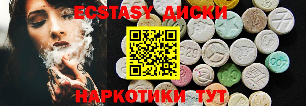 ЭКСТАЗИ louis Vuitton Димитровград