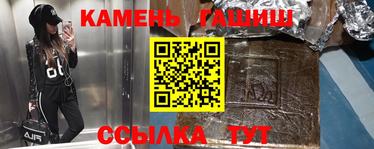 Гашиш ice o lator  Вход с VPN  Димитровград 
