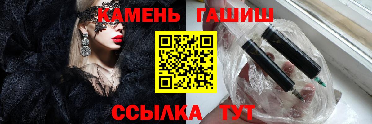 Гашиш Cannabis Димитровград