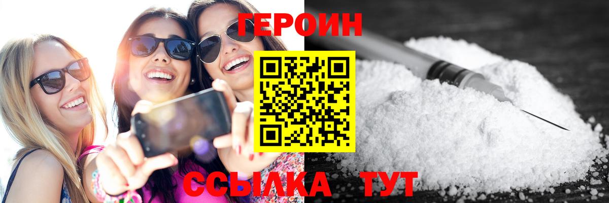 Героин  Димитровград  Героин афганец 