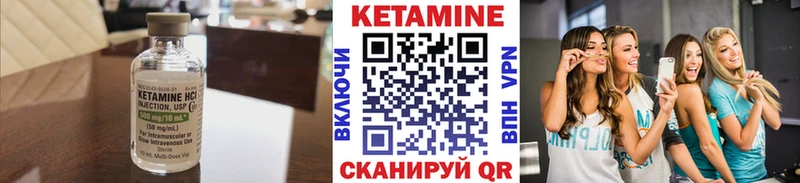 Кетамин VHQ Димитровград