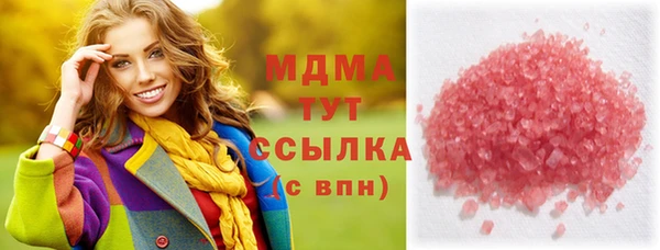 кристаллы Краснотурьинск