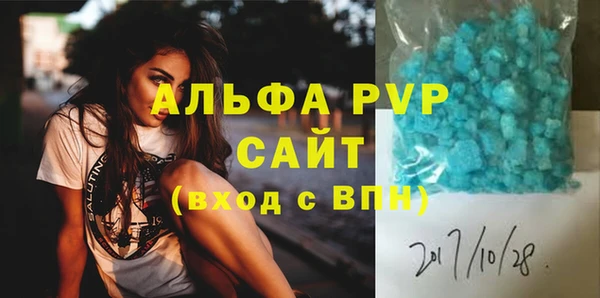 кристаллы Краснотурьинск