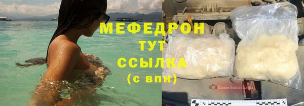 дистиллят марихуана Красноперекопск