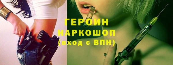 кристаллы Краснотурьинск