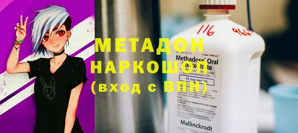apvp Краснослободск