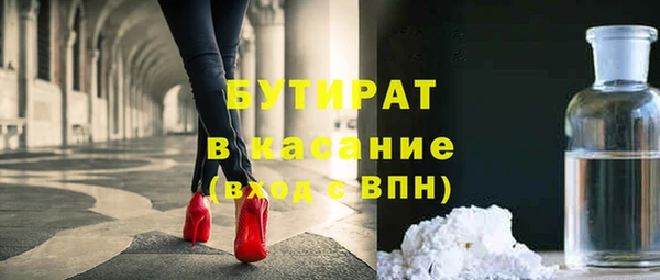 apvp Краснослободск
