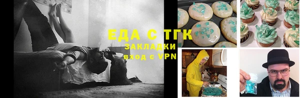 кристаллы Краснотурьинск