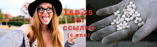 дистиллят марихуана Красноперекопск