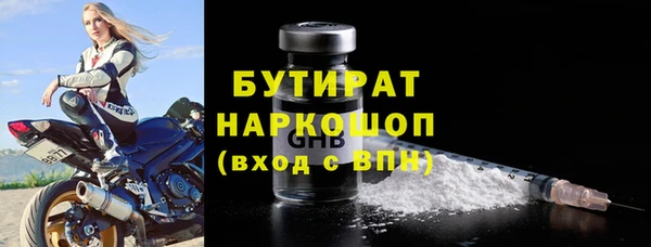 MDMA Белоозёрский