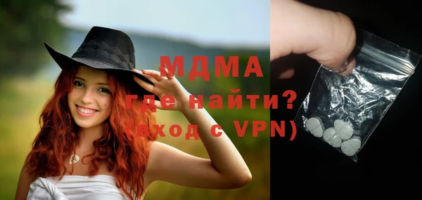 дистиллят марихуана Красноперекопск