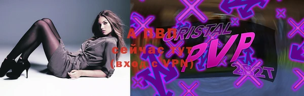 дистиллят марихуана Красноперекопск