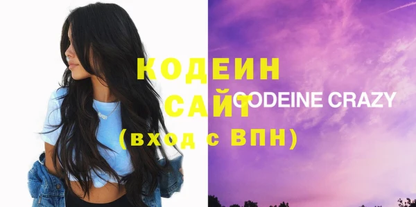 кристаллы Краснотурьинск