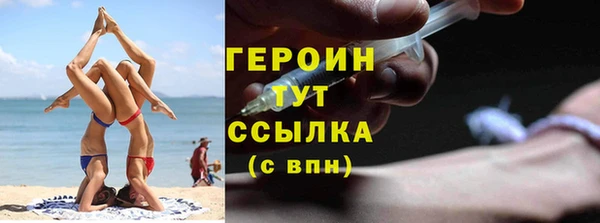 дистиллят марихуана Красноперекопск
