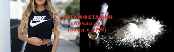 кристаллы Краснотурьинск