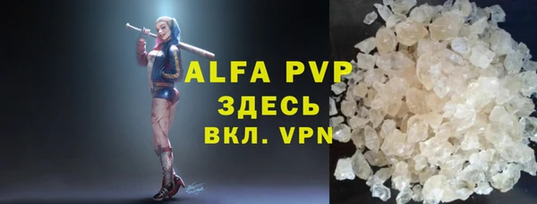 a pvp Беломорск