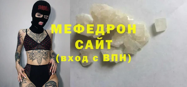 кристаллы Краснотурьинск