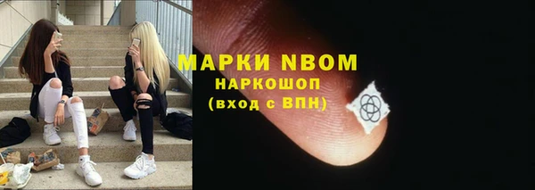 дистиллят марихуана Красноперекопск