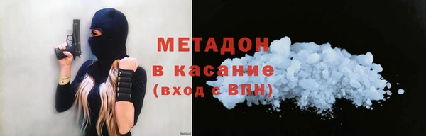 MDMA Белоозёрский