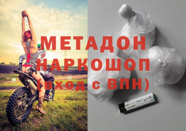 MDMA Белоозёрский