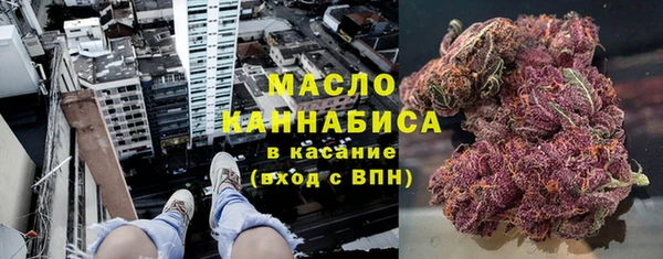 дистиллят марихуана Красноперекопск