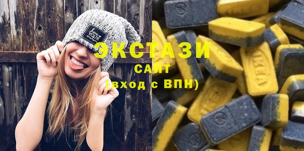 MDMA Белоозёрский