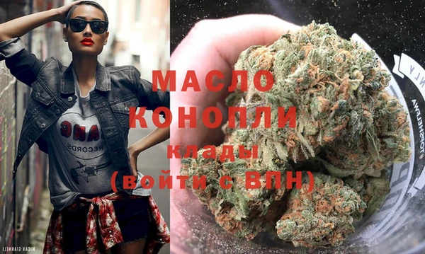 дистиллят марихуана Красноперекопск