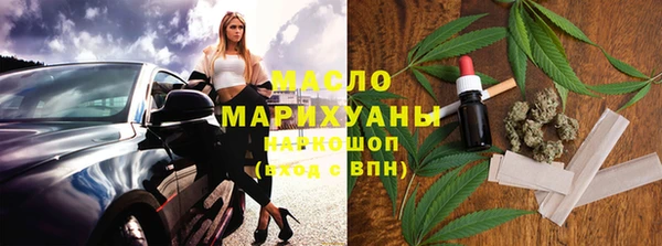 дистиллят марихуана Красноперекопск