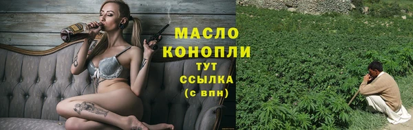 дистиллят марихуана Красноперекопск