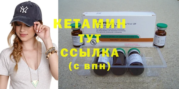 кристаллы Краснотурьинск