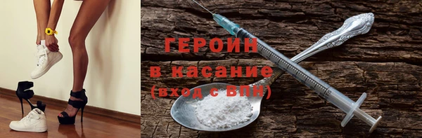 дистиллят марихуана Красноперекопск