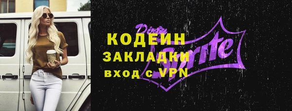 кристаллы Краснотурьинск