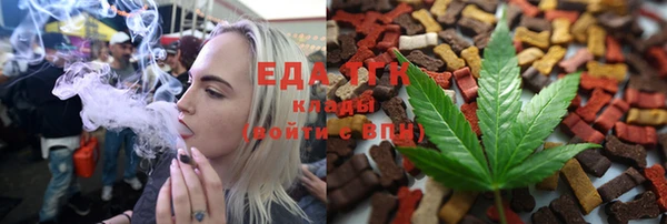 первитин Архангельск