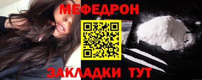 каннабис Бийск