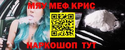 каннабис Бийск