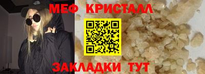 каннабис Бийск