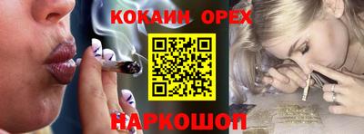 мяу мяу мука Волгодонск