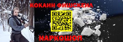 каннабис Бийск