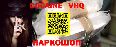 каннабис Бийск