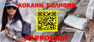 ALPHA PVP Беслан